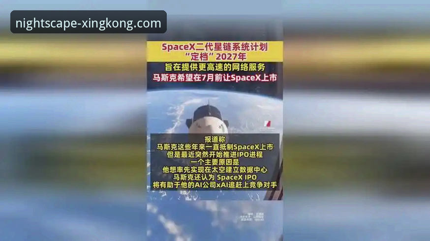 星空娱乐平台发布“星空中国稳定版”最新动态，全面提升用户体验