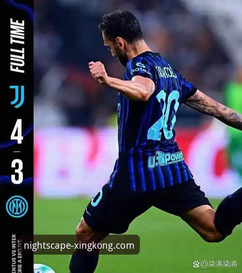 3个关键点，带你重温国米5球大胜背后的战术与球星趣闻